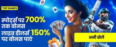 Join inwinbuzz.com for Big Wins