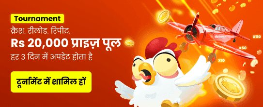 Download Winbuzz App Today