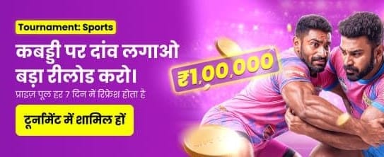 Play & Win Real Cash Rewards